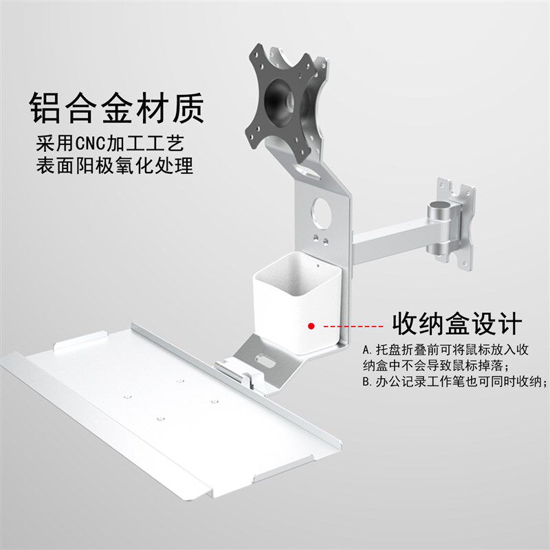 显示器键盘一体支架工业电脑屏幕悬臂壁挂显示屏机械臂带键盘托架