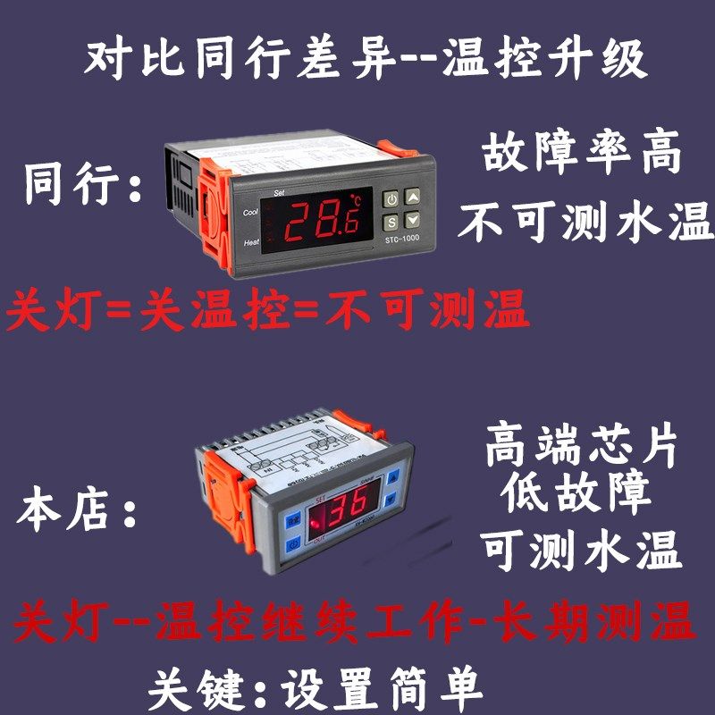 pvc饲养箱爬宠恒温箱乌龟保温箱爬虫箱爬箱加温箱智能温控爬宠箱