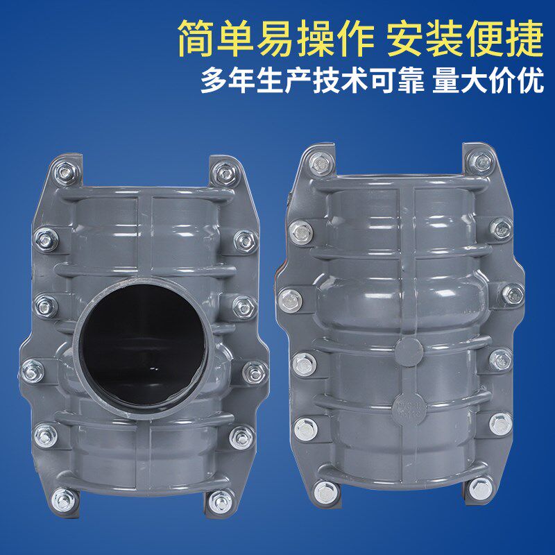 PVC水管哈夫三通节水灌溉开口三通速接免粘哈夫抢修接快接增接口