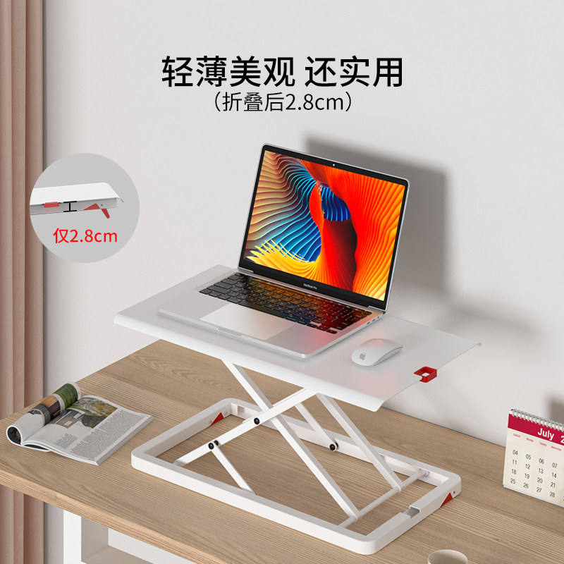 迷你站立式电脑升降工作台笔记本电脑支架办公室桌面升降台增高架