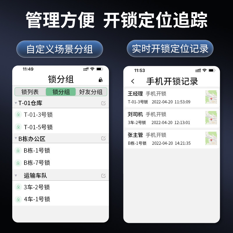 挂锁通开锁防盗锁通用锁具门锁钥匙不锈钢户外防水智能指纹密码锁