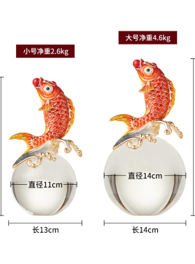 鸿运锦鲤珐琅彩鱼摆件招财好运球客厅电视柜书房创意家居装饰品