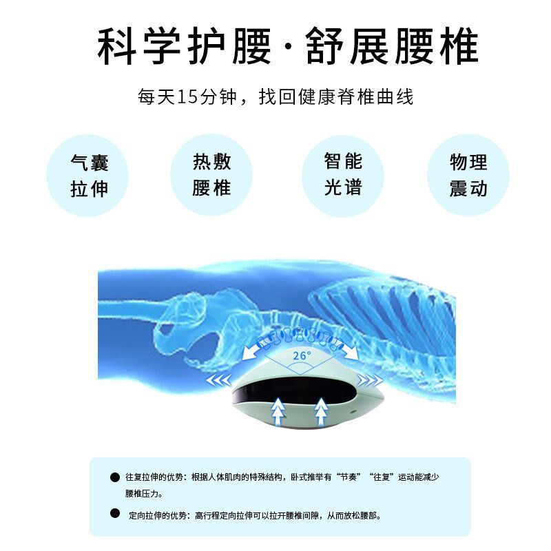 腰部按摩器平躺热敷理疗电加热矫正顶腰脉冲气囊牵引器腰椎按摩仪