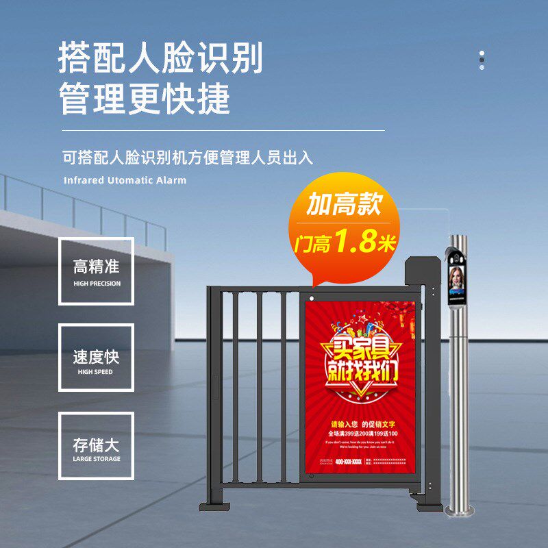 小区自动门禁系统电动门广告门栅栏门人行通道闸人脸识别一体机