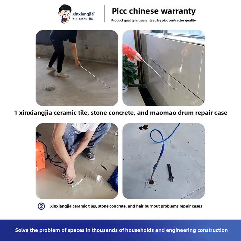 灰墙空桶填充胶砂浆墙毛坯房地砖瓷砖修补砂灰空桶注浆液