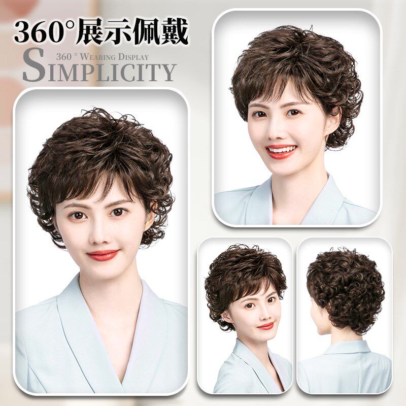 假发女全头套真人发丝中老年短发假发套发型女士妈妈款自然真头发