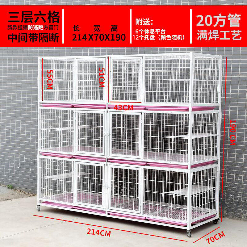 包邮猫狗通用三层繁殖笼子特大号别墅中小型犬鸽兔泰迪养殖宠物笼