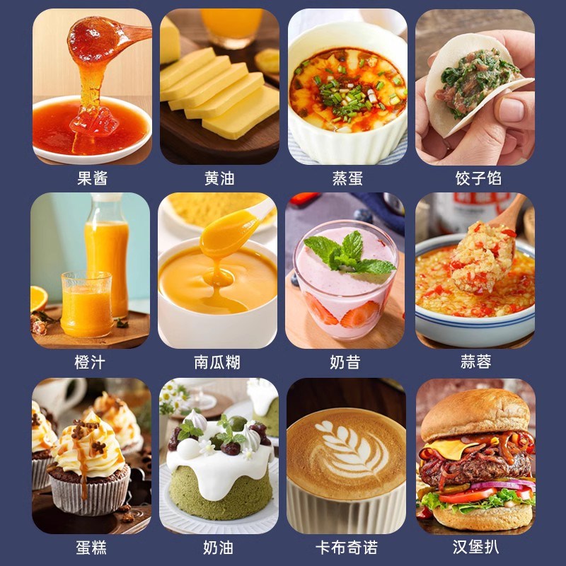 1000W料理棒大功率辅食婴儿宝宝小型手持多功能家用电动绞肉菜蛋