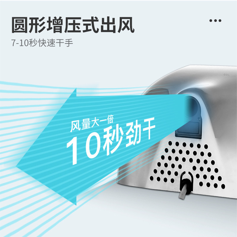 艾克不锈钢烘手机高速干手器卫生间商用烘手器全自动感应干手机