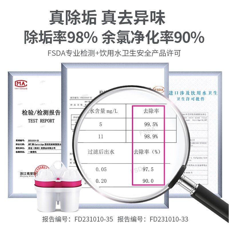 倍世冷热饮水机家用小型桌面直饮机净水即热一体饮水机台式净饮机