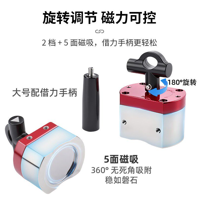 开关式磁力座强力钕铁硼磁吸盘打捞磁铁磁铁固定座电焊切割定位