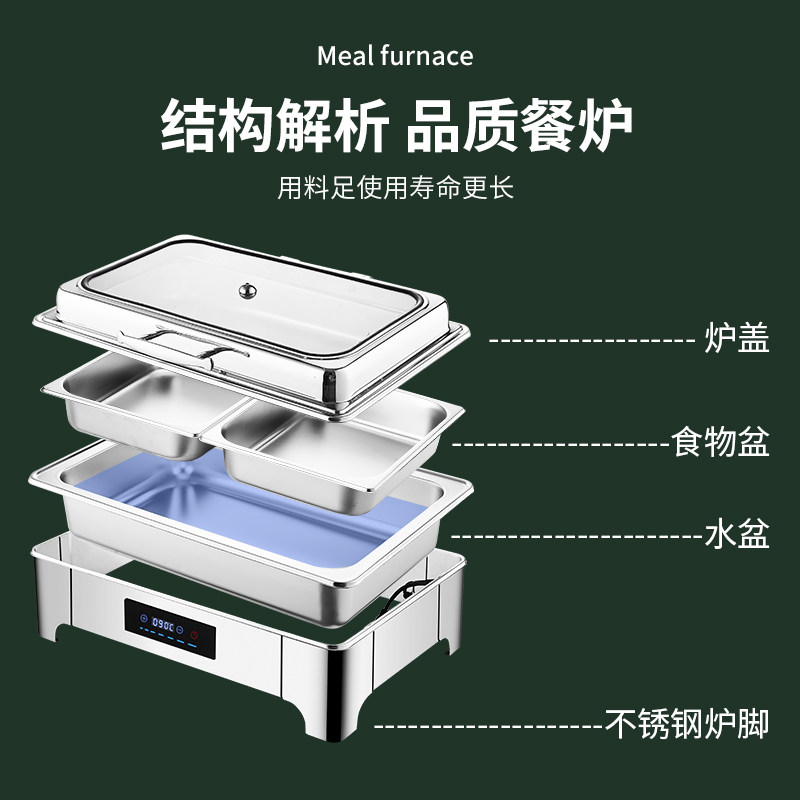 不锈钢液压自助餐炉翻盖保温炉可视布菲炉电加热自助早餐炉保温锅