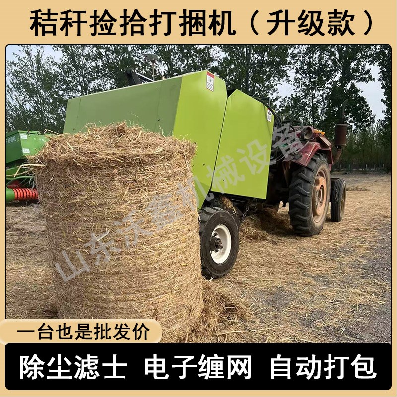 打捆机捆草 农用玉米秸秆捡拾打包一体机 牧草黄青储机圆捆