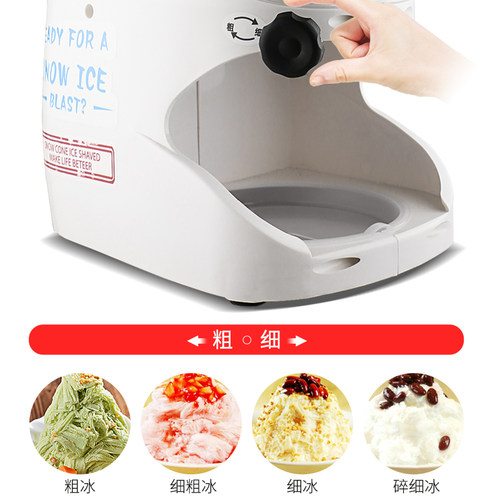 绵绵冰机商用奶茶店网红机器雪花冰刨冰机全自动绵绵冰柱机冰桶机