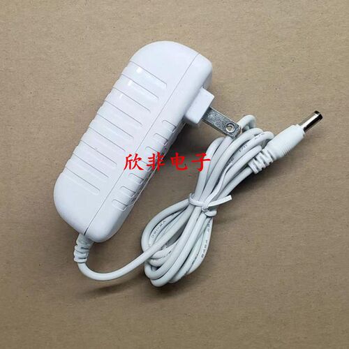 UltraBriteLED多功能护眼台灯MKS-1203000电源适配器充电线12V3A