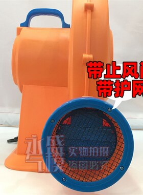 750瓦专用950W1100瓦1500W鼓风机充气蹦蹦床婚庆拱门淘气城堡气模