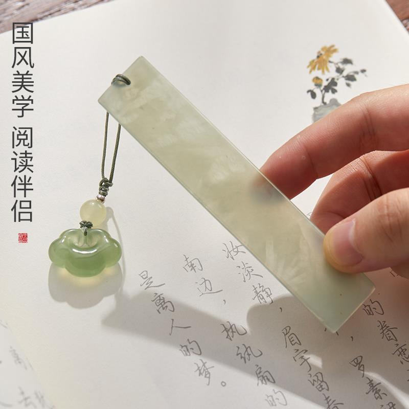 【中秋节礼物 支持顺丰加急】岫玉书签 礼盒装古典中国风清新古风