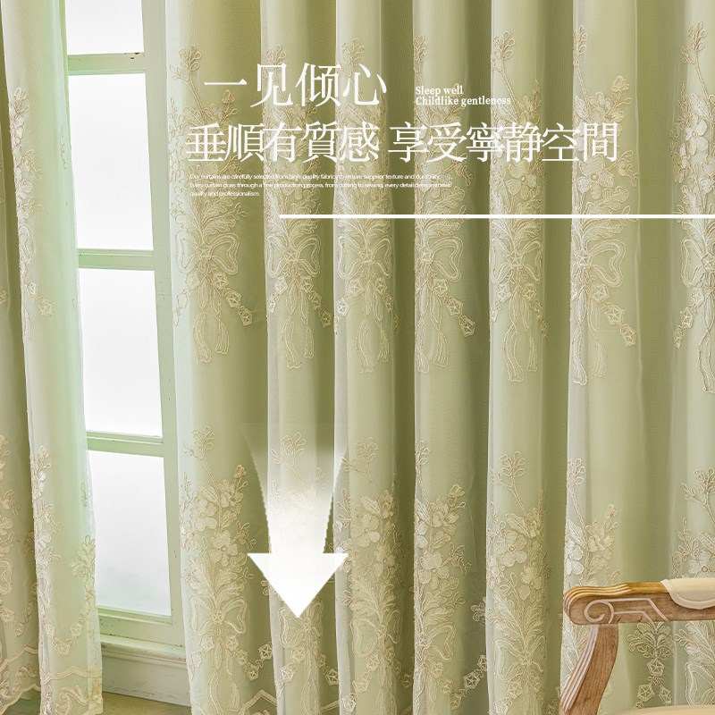 简欧窗帘成品卧室遮光双层绣花纱布一体客厅隔热防晒遮阳布高级感