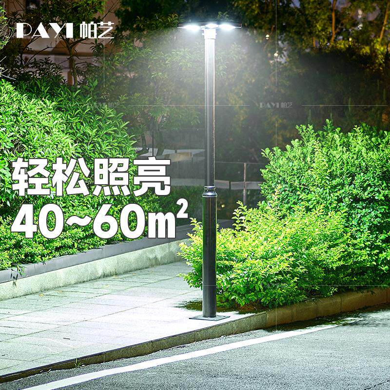 庭院灯户外3米防水高杆景观灯太阳能超亮飞碟LED路灯头社区高杆灯