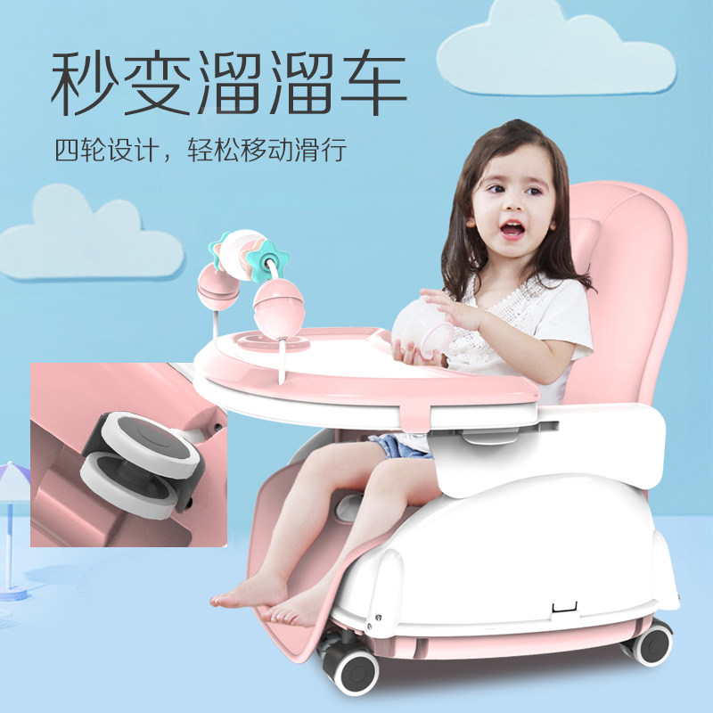 宝宝餐椅可折叠多功能儿童餐桌椅便携式婴儿座椅幼儿家用bb吃饭桌