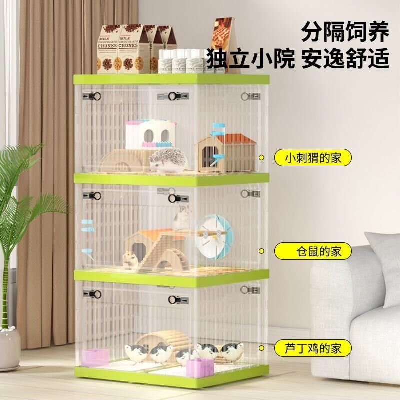 仓鼠宠物笼子小别墅荷兰猪龙猫松鼠房子芦丁鸡饲养箱多层造景摆件