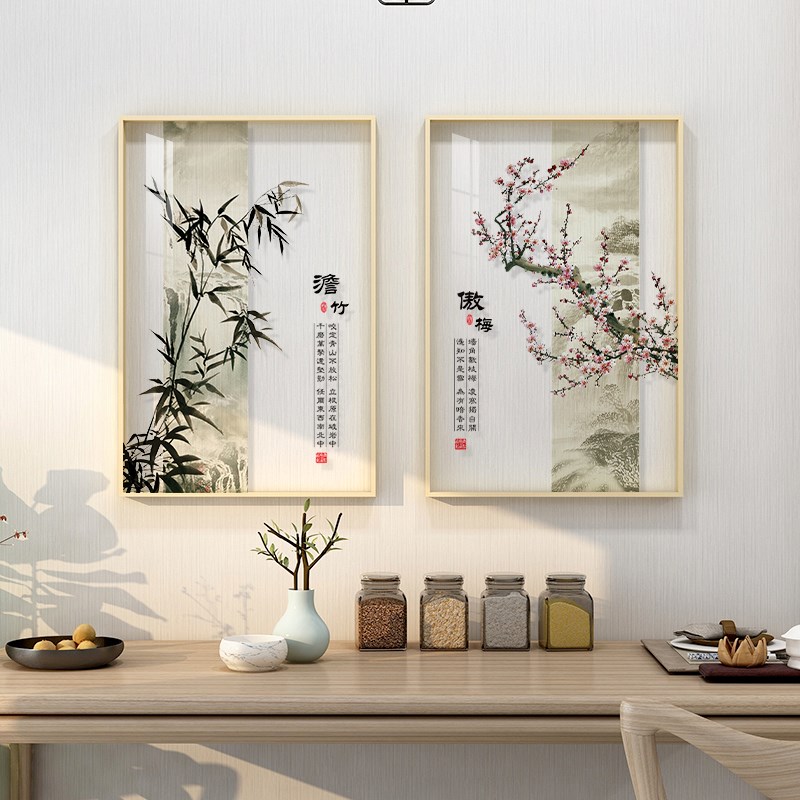 新中式客厅三联装饰画松竹梅挂画岁寒三友国画餐厅饭桌背景墙壁画