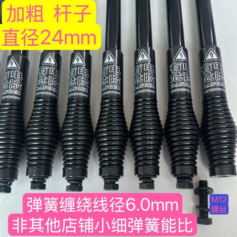 北京BJ40导盲杆bj30越野增程小牛栏夹边黑粗弹簧天线汽车装饰限高
