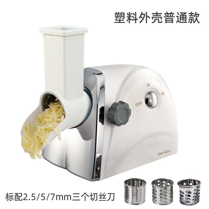 芝士刨丝机电动手工皂奶酪安佳芝士切碎器商用自动打芝士机披萨店