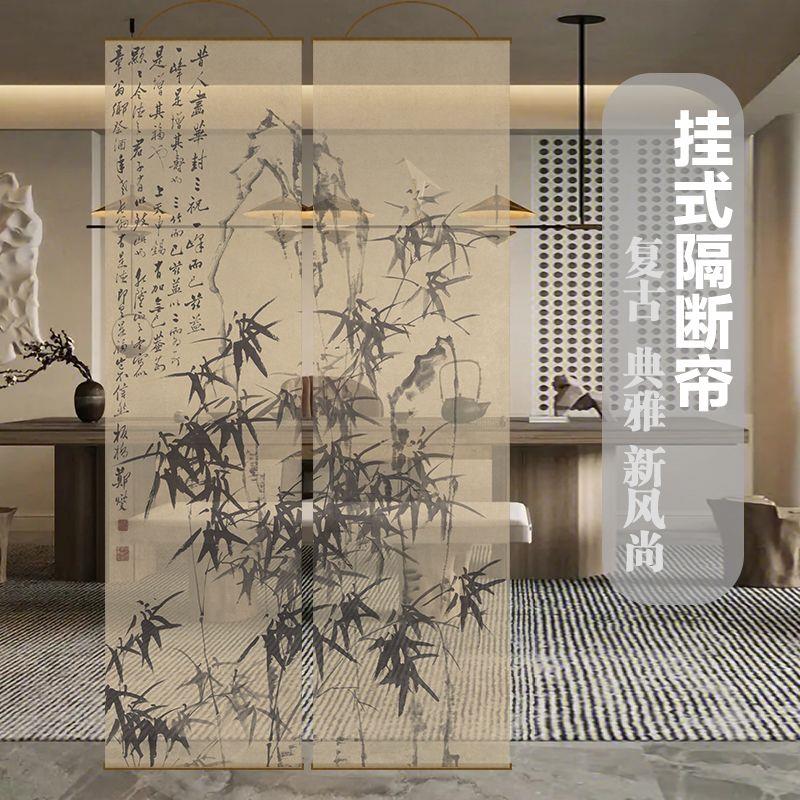 中式古风水墨竹名画双面透景屏风半透纱挂隔断帘卷帘怀旧特价现货