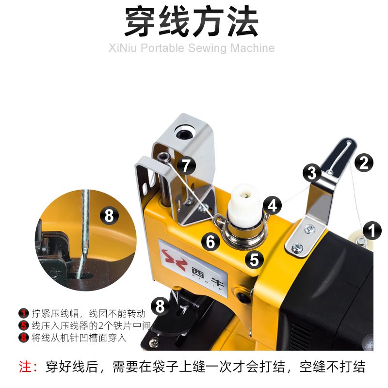 锂电池无线电动缝包机手提式小型封包机GK9-950编织袋打包封口机
