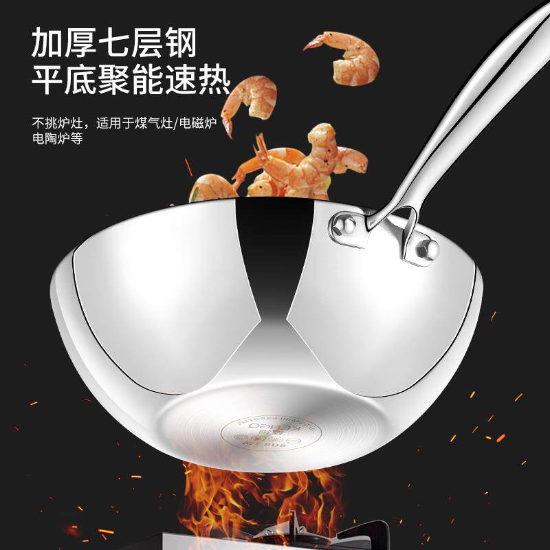 316不锈钢炒锅加深一人食平底锅家用无涂层不粘炒菜锅电磁炉专用