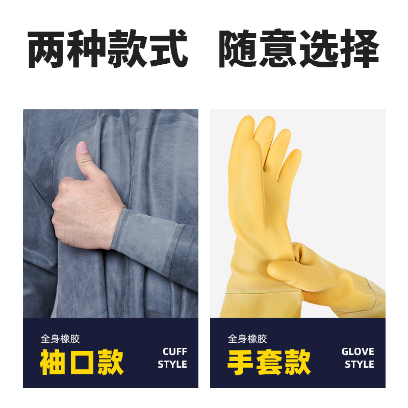 全封闭全身防水下水裤抓鱼水裤水鞋连体雨裤带雨鞋加厚挖藕服皮叉