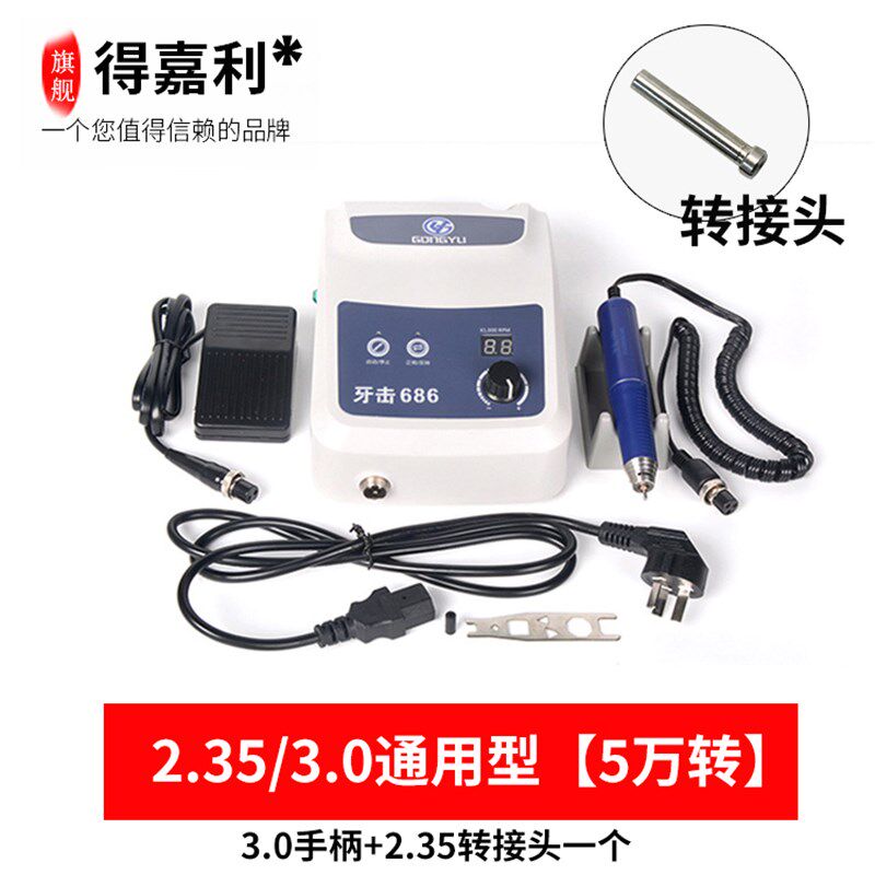 5万转无碳刷打磨机玉石雕刻机义齿橄榄核雕木雕电子雕刻抛光牙机