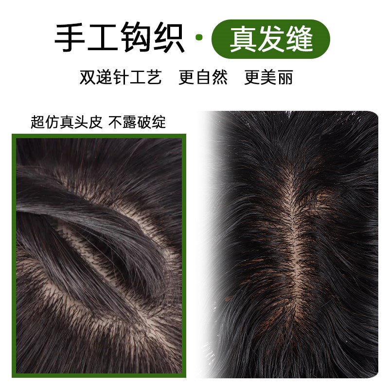 羊毛卷假发片轻薄卷发部头顶刘海发片真发丝补发一片式微卷发发片