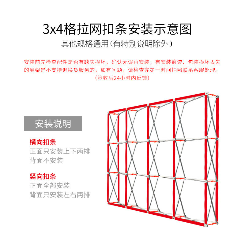 拉网展架签名处签到背景墙喷绘布海报折叠舞台kt板广告牌展示架子