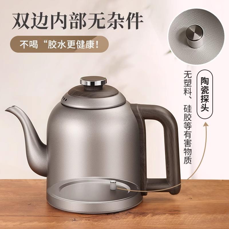 纯钛全自动上水家用办公快速烧水壶恒温一体电热水壶泡茶专用快煮