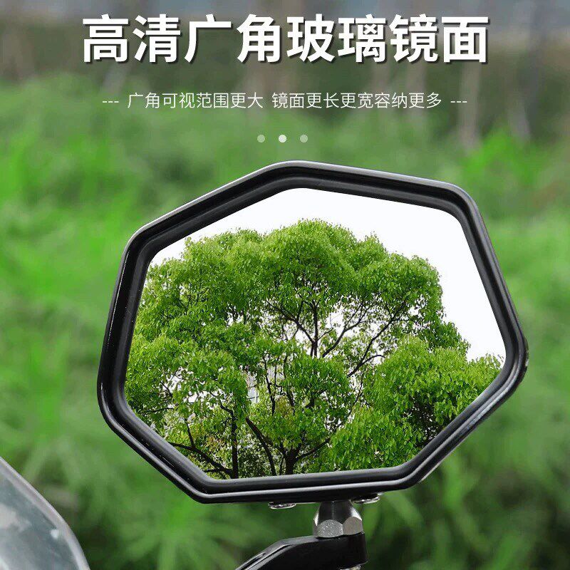 皇王冠摩托车后视镜超广角大视野电动踏板通用倒车反光镜改装配件