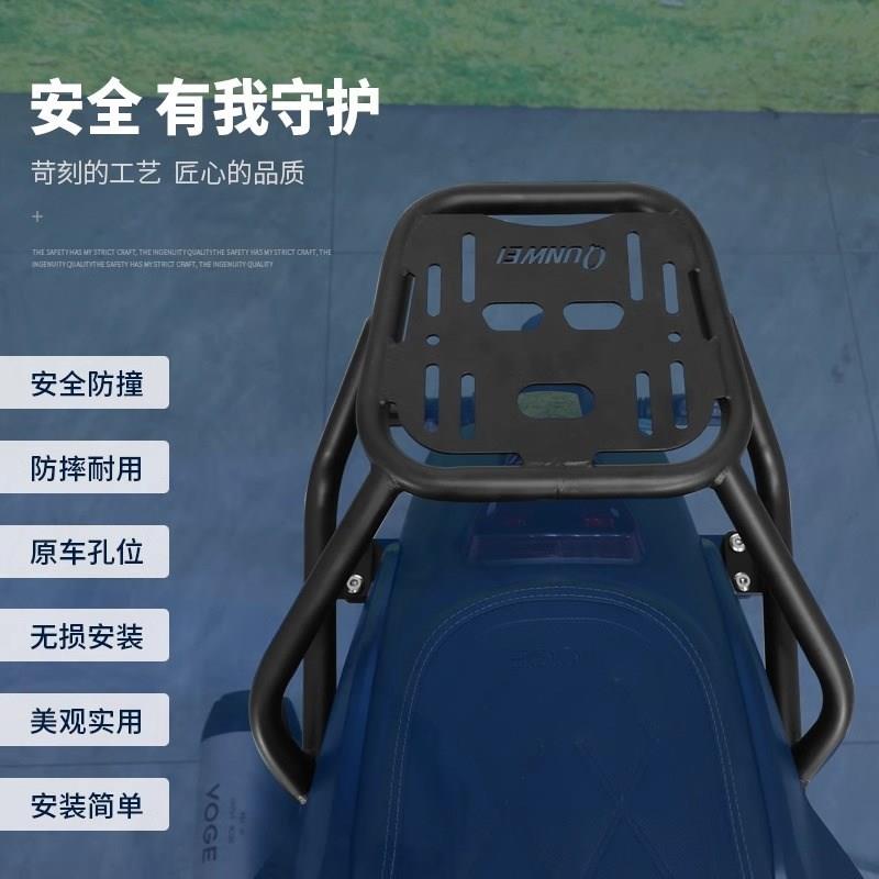 无极CU525摩托车后尾货架尾箱支架边箱三箱复古侧挂边包改装配件