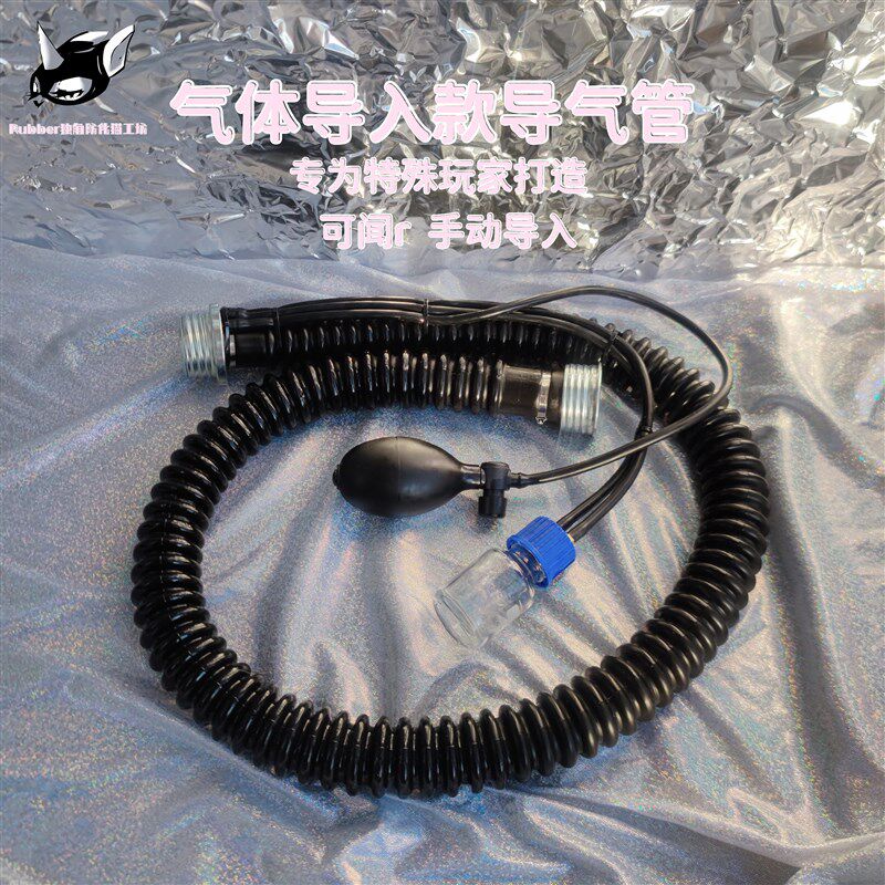 特殊导气管金属接头导管 防毒面具配件橡胶管气体导入专用玩法
