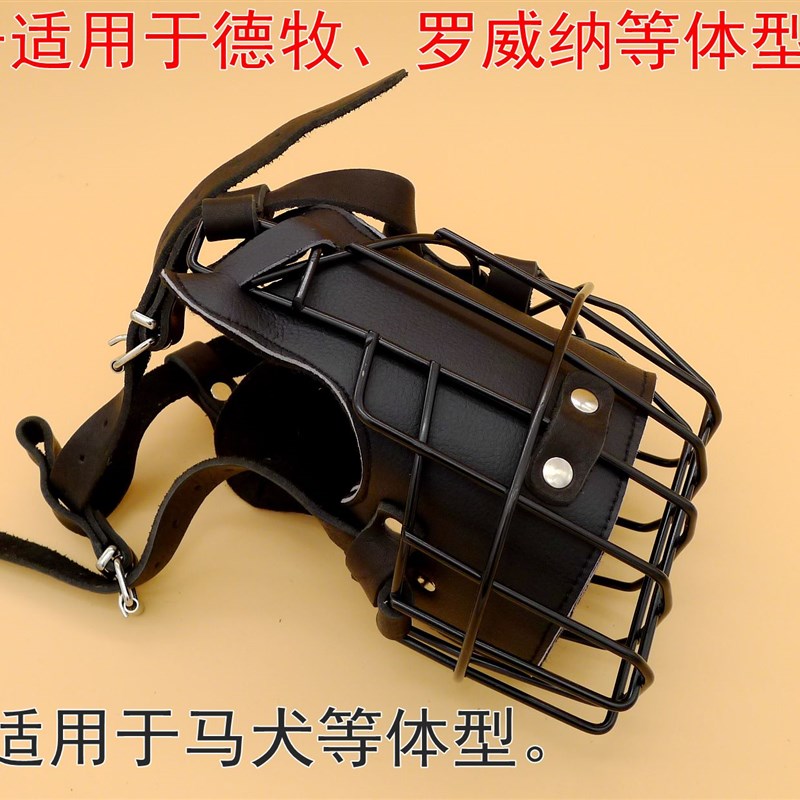 狗战术口笼黑钢马犬杜宾工中大型练用品狗嘴套嘴罩防咬实战犬口罩