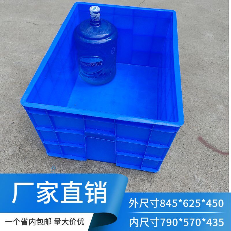 加厚23号塑料箱周转箱大胶箱胶框胶筐框储物箱物料膠箱工具箱方箱