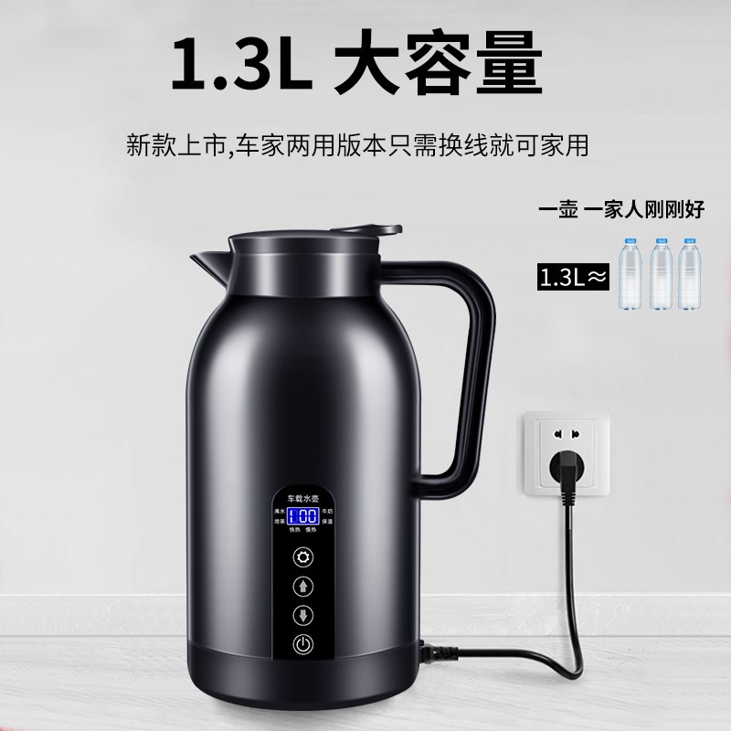 车载烧水壶12v24v通用电热水壶24v大货车专用大容量杯车用热水器