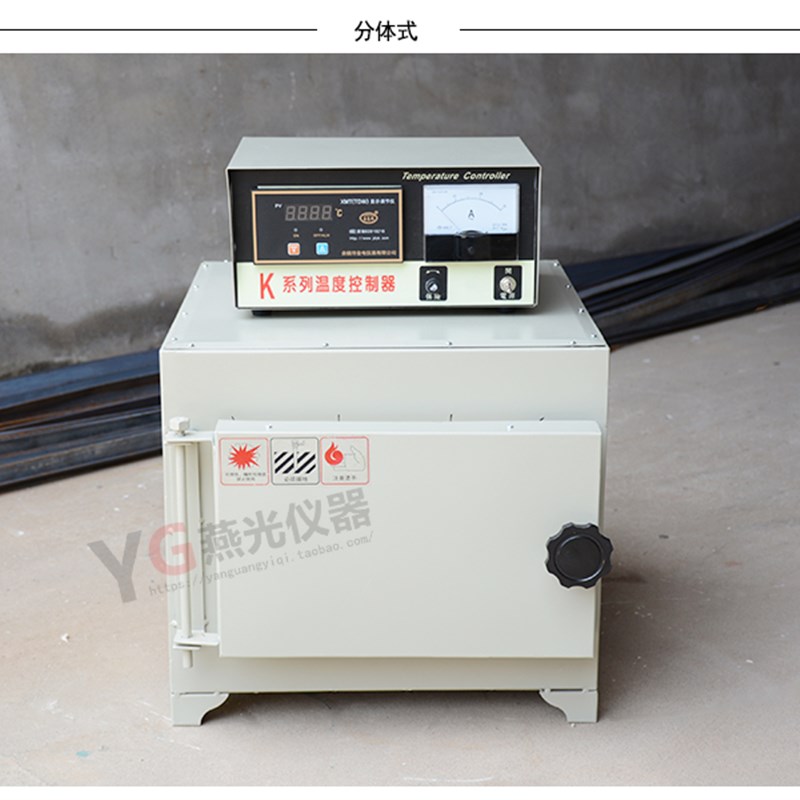 SX2-4-10A高温箱式电阻炉 马弗炉 热处理电炉 退火淬火炉工业电炉
