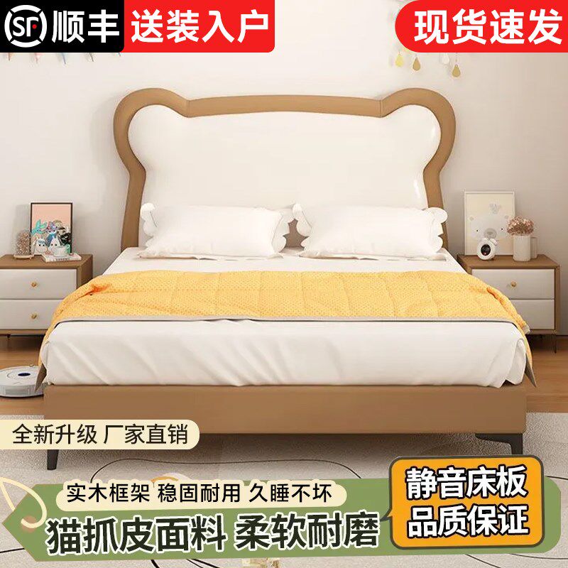 实木儿童床现代简约男孩女孩单人床卧室家用大床儿童房卡通软包床