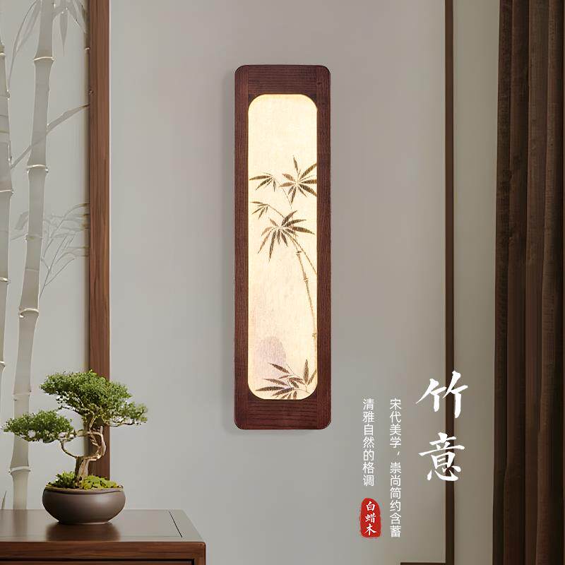 宋代美学新中式壁灯实木客厅卧室护眼灯电视背景墙过道走廊长条灯