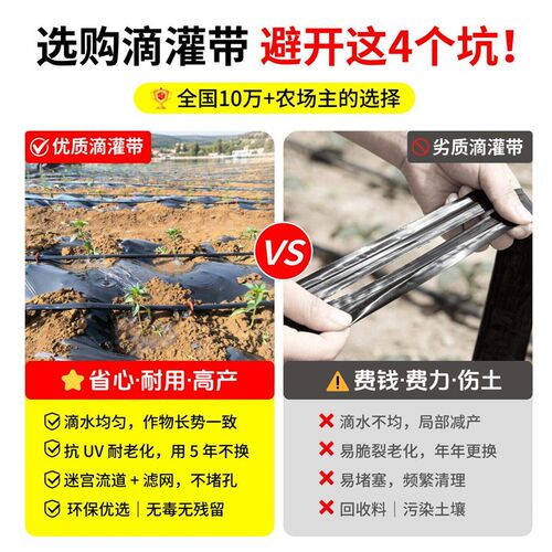 滴灌带16mm新型贴片式滴管农用滴灌管蔬菜大棚滴管带微喷水带厂家