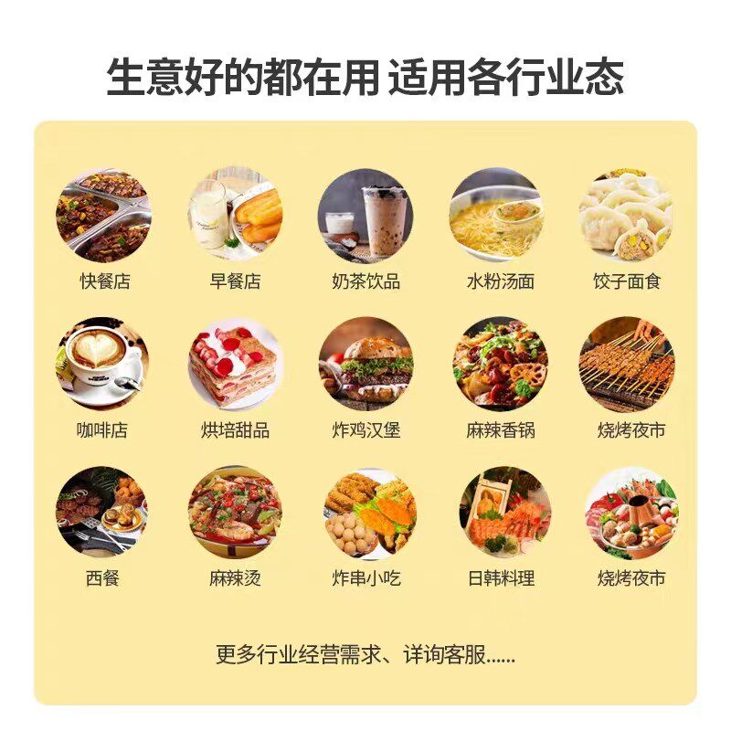 美团青春版收银机餐饮饭店奶茶快餐收款机扫码点餐外卖收银系统a3