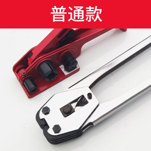 PET塑钢打包机1608 1606 1206 1910打包扣手工捆扎带捆绑用打包机