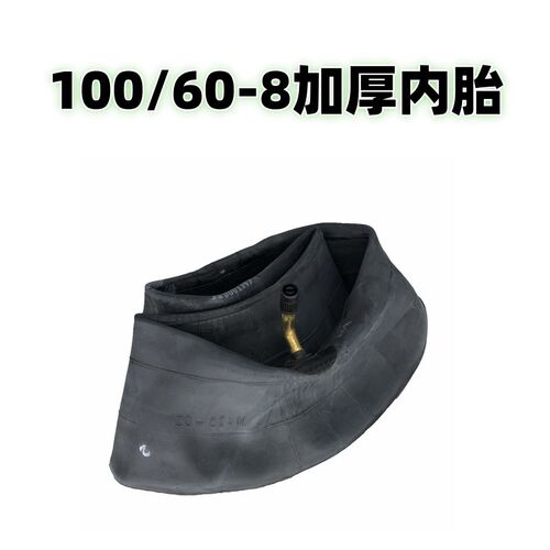 威之群老年代步车轮胎100/60-8内胎外胎4034/4038专用充气轮胎