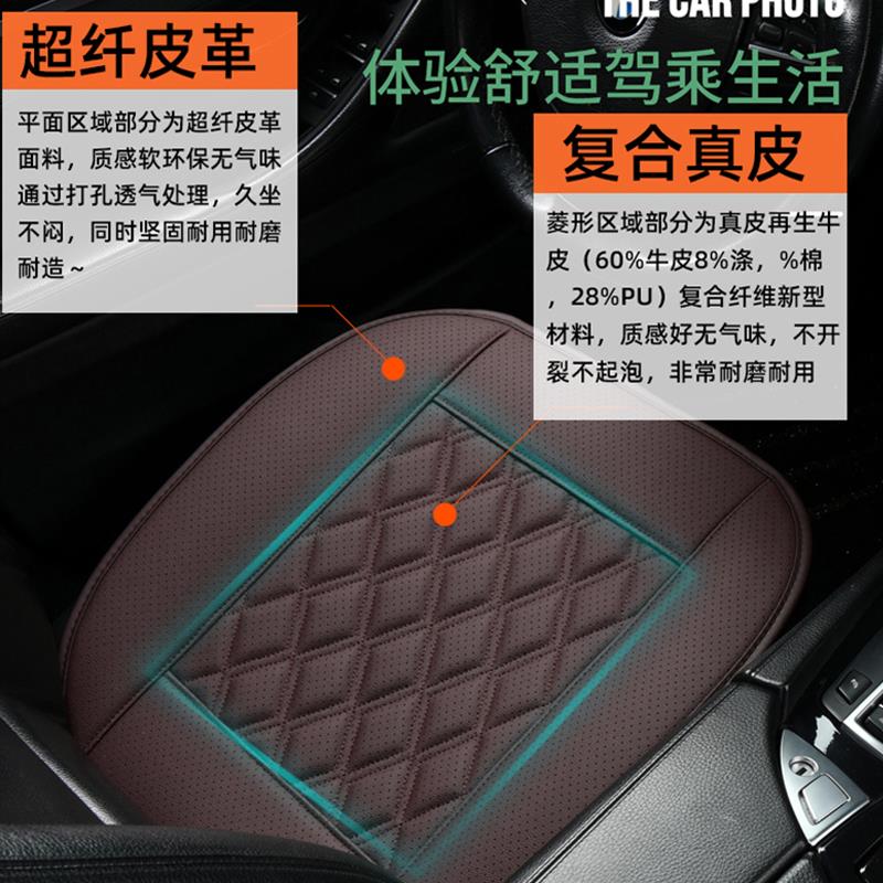 2025款小蛮腰汽车坐垫四季通用主驾驶单个座椅垫半包真皮马鞍垫